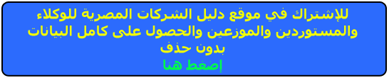 اشترك شركات