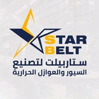 مصنع ستار بيلت | سيور ناقلة - خطوط إنتاج - تنكات معدنية - تنكات إستانلس - شاسيهات معدنية - شاسيهات إستانليس