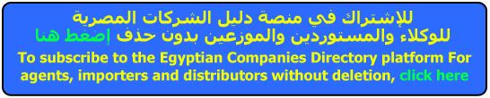 اشترك شركات