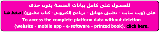 طلب الكتاب والسي دي شركات